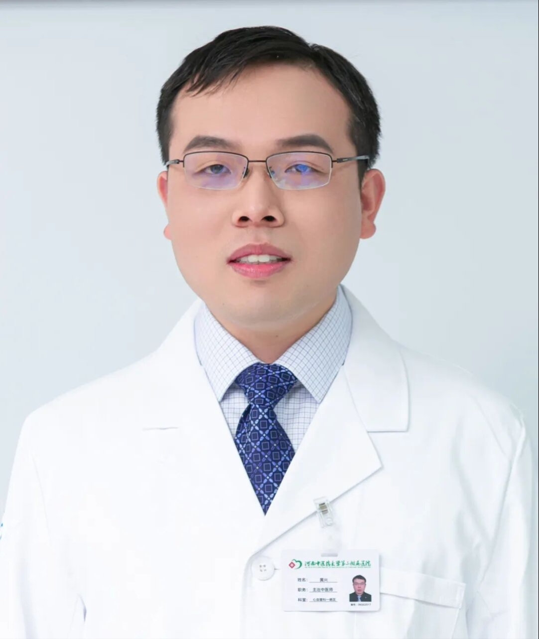 黄兴